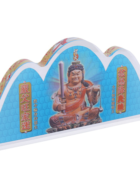 李居明马年大靠山水晶台座摆件