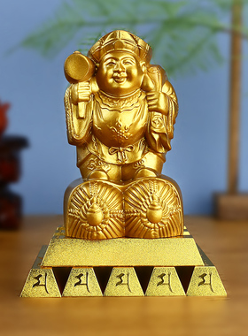原装正品李居明九运常年吉祥物[大黑天财神]摆件金生金金条摆设