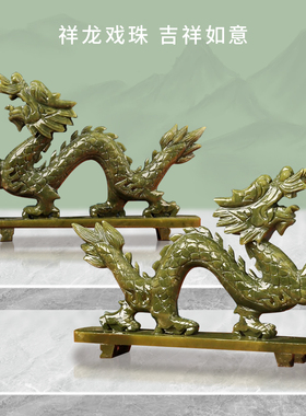 天然玉石雕刻青龙摆件