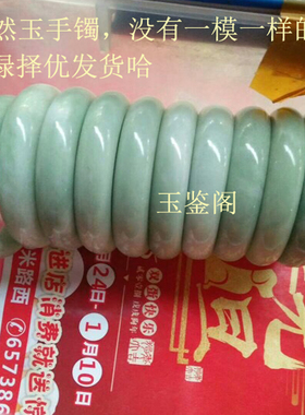 天然玉石手镯女士豆冰糯种浅绿正圈玉镯气质绿色玉手镯送证书礼盒