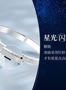 999纯银手镯女爱如初见实心高级感镯子七夕情人节生日礼物送女友