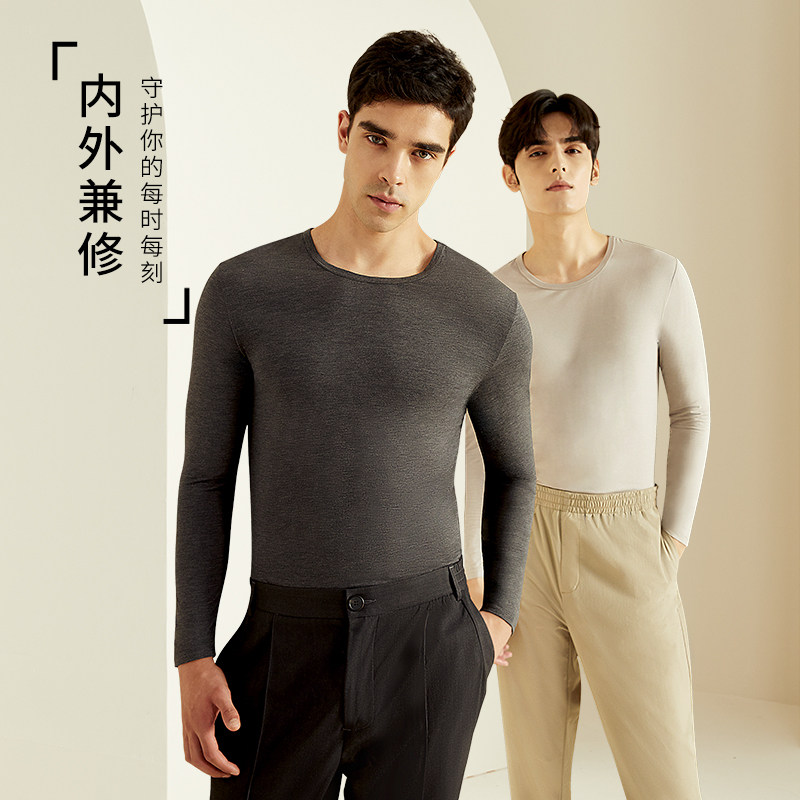 歌帝保暖内衣男士薄款无痕腈纶吸湿发热打底青少年春秋衣秋裤套装,淘宝优惠券,粉丝福利购,淘宝优惠卷