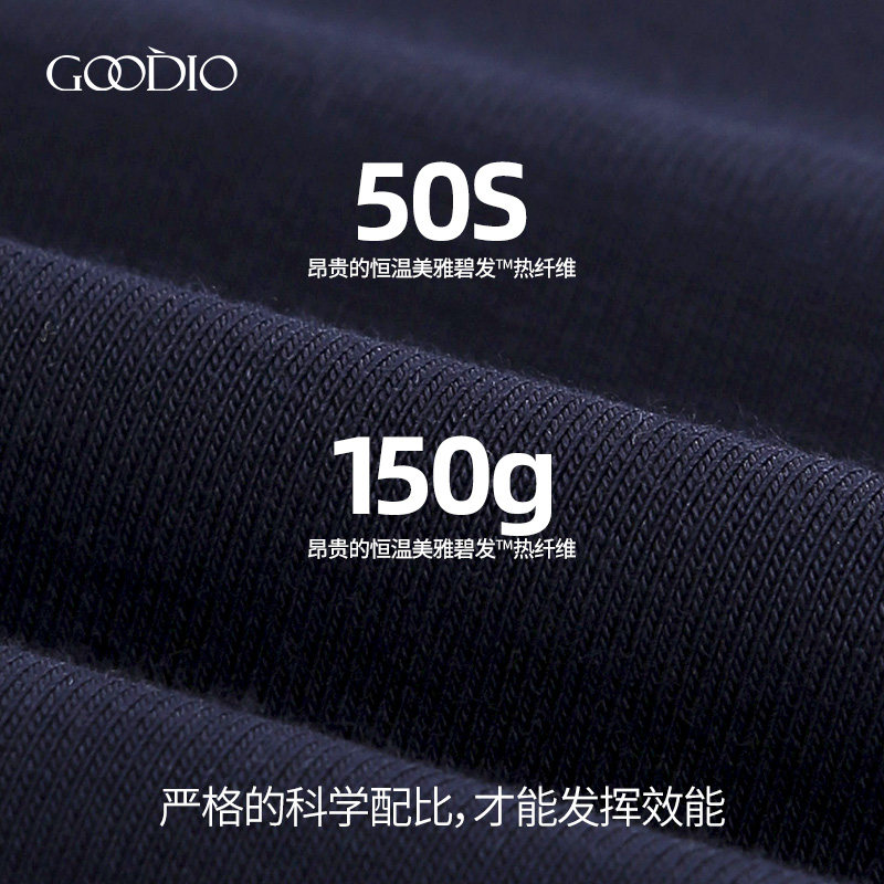 歌帝保暖自发热恒温男士冬棉毛衫 歌帝内衣保暖套装