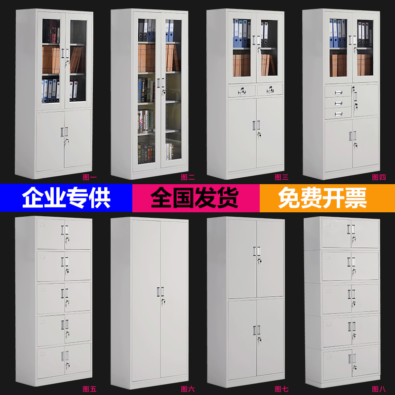 盛美特铁皮文件柜办公柜财务凭证柜资料柜档案柜带锁储物矮柜子 盛美特铁皮文件柜办公柜财务凭证柜资料柜档案柜带锁储物矮柜子