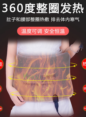 优瘦身加热震动腰带院线同款