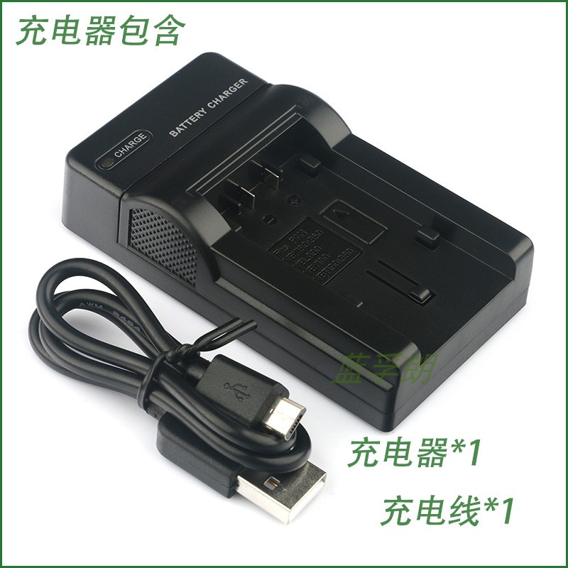 适用于 奥林巴斯相机充电器SP-810UZ u1010 u1020 u1030 u1030SW - 图1