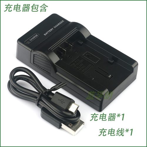 适用于 索尼相机充电器NP-FM50 FM30 DSC-F707 DSC-F717 DSC-F828 - 图1