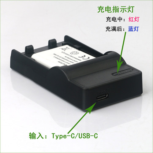 适用于 索尼DSC-RX0 RX0 运动相机锂电池/充电器 NP-BJ1电池 BJ1 - 图0