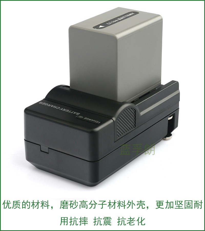 适用于 索尼DCR-DVD905 HC16E HC17E HC21E HC22E电池+充电器 - 图0