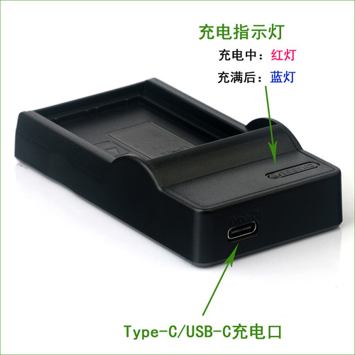 适用 佳能相机电池/充电器 IXUS 310 HS 300 HS 210 200 IS 105 - 图2