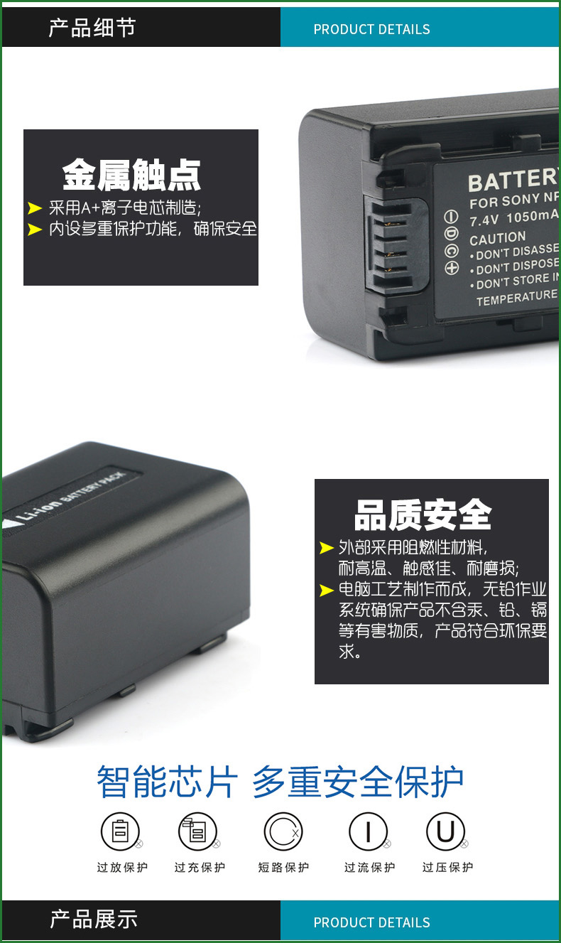 适用于 索尼DCR-SR68E DCR-SR88E SX15E SX20E SX21E SX33电池 - 图1