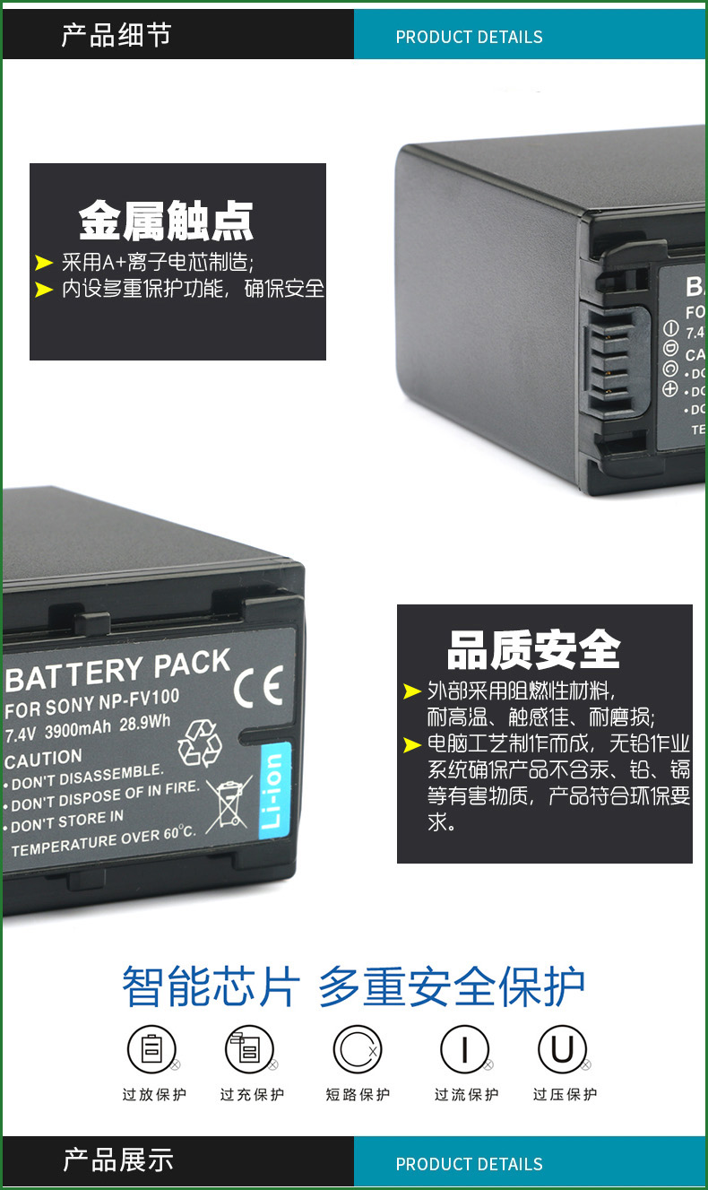 适用于 NP-FV100 索尼摄像机电池HDR-CX350 CX350E CX360 CX360E - 图1