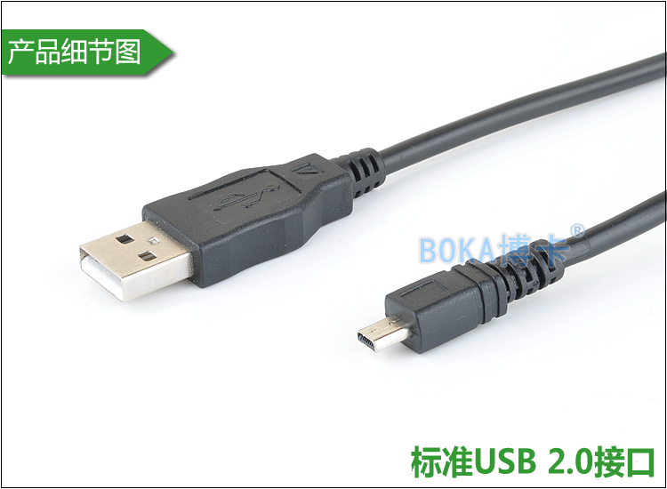 明基USB线数码照相机数据线GH668 GH618 GH650 GH658 AE220 LH500 - 图0
