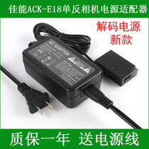 Applicable Canon EOS 750D 850D 850D 760D power adapter ACK-E18 DR-E18 external connection battery