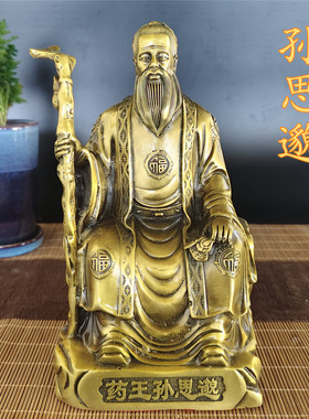 纯铜铸造厂家直销五大名医