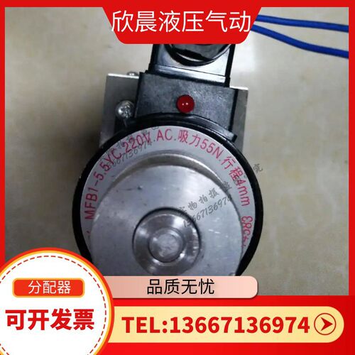 电磁阀 液压电磁换向阀34BO-B10H-T BK BM BY 34EO-H10B无锡多科 - 图1