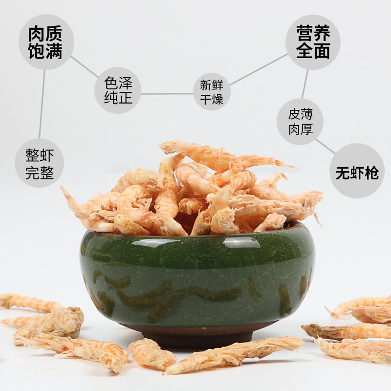 冻干南极磷虾龙鱼饲料宠物饲料观赏鱼饲料热带鱼龟饲料冻干南极虾,淘宝优惠券,粉丝福利购,淘宝优惠卷