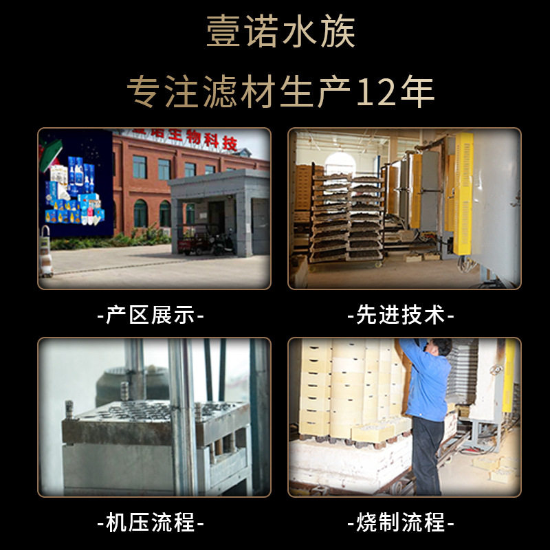 壹诺第五代橄榄球滤材鱼缸用过滤材料培菌净水细菌屋底滤原矿一诺,淘宝优惠券,粉丝福利购,淘宝优惠卷