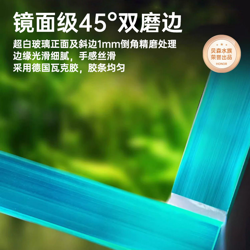 BESSN鱼缸玻璃缸客厅溪流缸超白大号鱼缸裸缸小型生态缸龟缸批发,淘宝优惠券,粉丝福利购,淘宝优惠卷