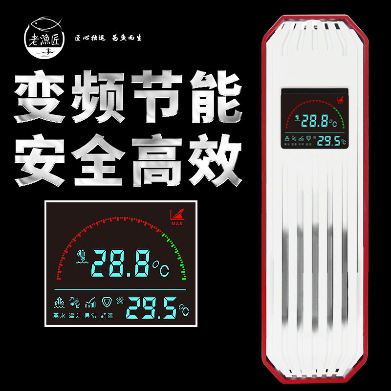 老渔匠鱼缸加热棒自动恒温加热器养鱼变频乌龟加温棒温度计老鱼匠,淘宝优惠券,粉丝福利购,淘宝优惠卷
