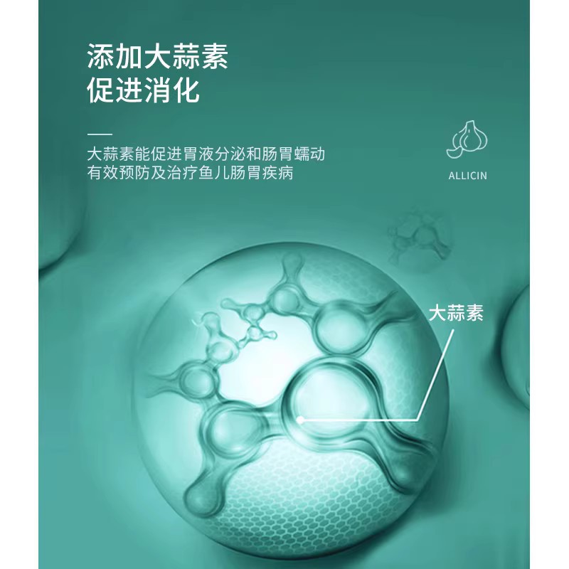 yee三湖鱼饲料慈鲷专用六间鱼粮增色坦鲷鱼坦湖鱼食小型下沉颗粒 - 图1