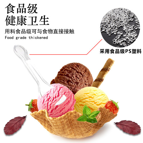 透明塑料勺子一次性加厚雪糕勺10CM蛋糕布丁冰激凌勺小号甜品试吃 - 图0