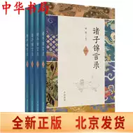 孔子名言 新人首单立减十元 21年8月 淘宝海外