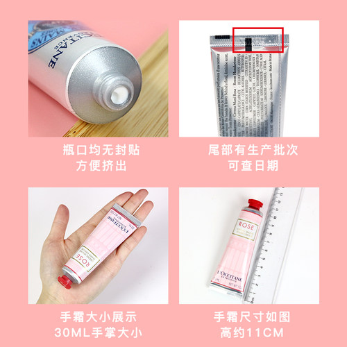 欧舒丹护手霜礼盒套装秋冬女滋润保湿补水樱花伴手礼30ml-图0