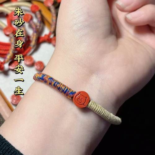 高含量朱砂生肖守护神手绳手链手工编织本命年红绳缠丝绕线男女 - 图1