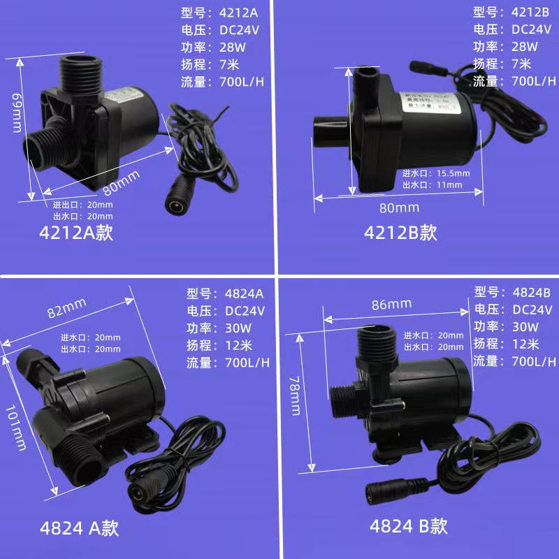 直流无刷潜水泵DC12V水陆两用高扬程大流量抽水泵洗澡增压泵浇花