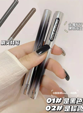 橘朵小钢管睫毛膏防水纤长