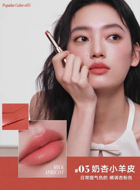 Judydoll橘朵柔雾唇膏小羊皮细管口红唇泥丝绒哑光唇釉双头绒雾