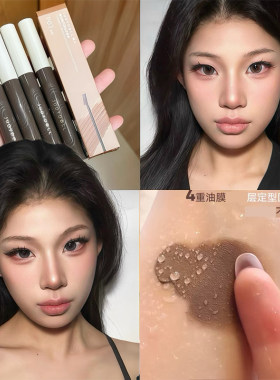 Judydoll橘朵精巧固色染眉膏持久不易脱原色眉笔自然野生漂眉