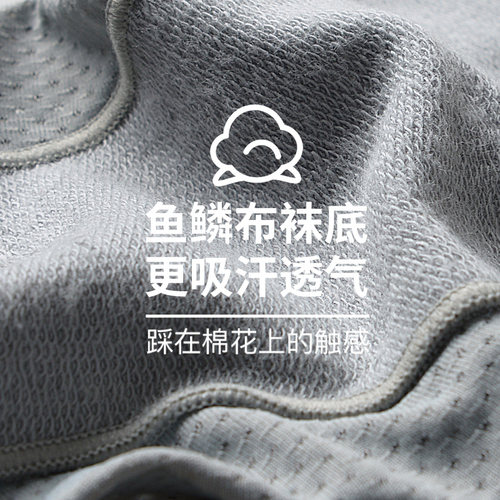 爱优恩防臭袜硅胶不掉跟夏季男袜子AUN抗菌隐形低跟网眼透气船袜 - 图2