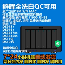 Black group light wash white code DS920 DS3622 DVA3221 DS923 DS923 group of white washed white