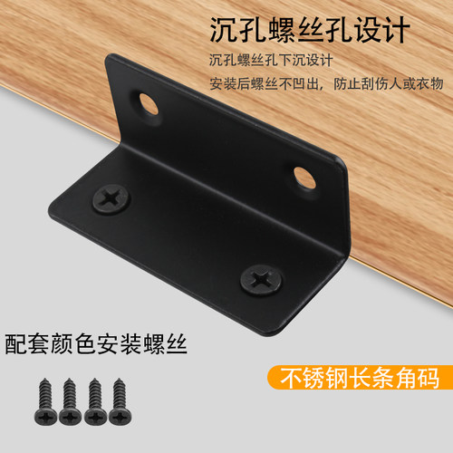 304不锈钢角码L型加固角铁架三角铁片桌椅90度直角家具五金连接件 - 图1