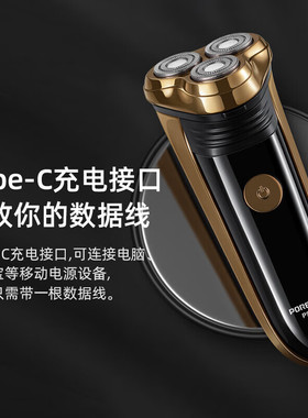 飞科博锐电动剃须刀鬓角刀新款
