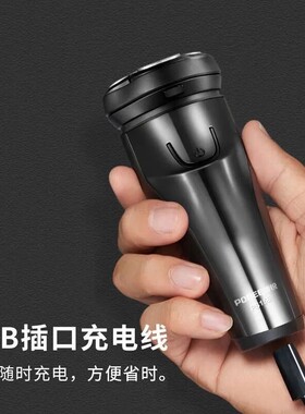 飞科博锐男士水洗电动剃须刀