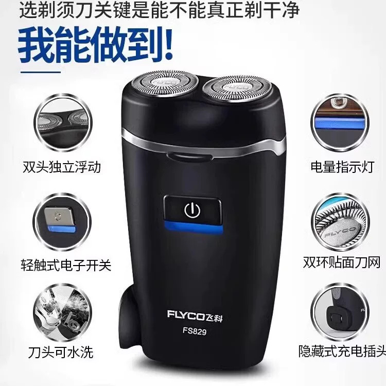 图 2