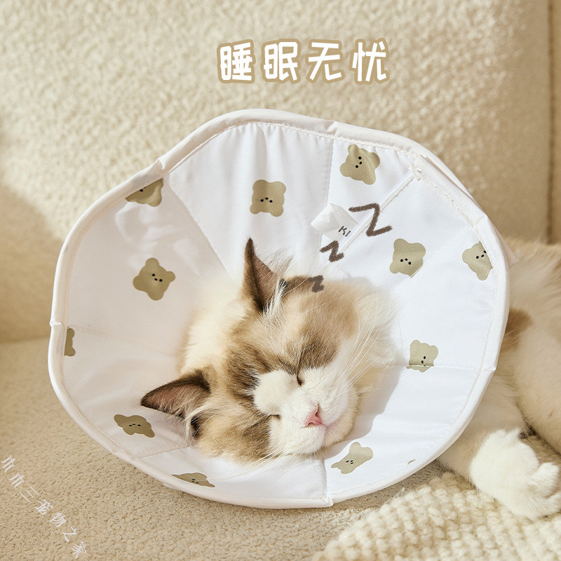 伊丽莎白圈猫咪小型犬软头套轻薄绝育圈幼猫狗狗防舔防咬防水脖圈,淘宝优惠券,粉丝福利购,淘宝优惠卷