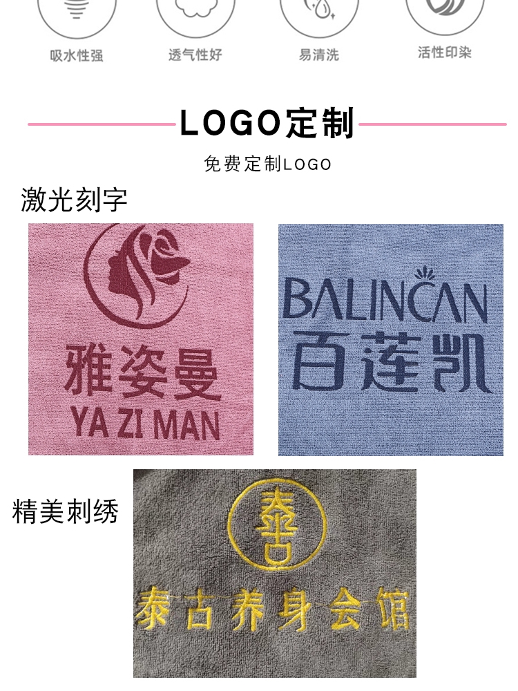 美容院专用浴裙女可穿抹胸女可定制logo理疗裹胸汗蒸服不掉毛吸水 - 图1