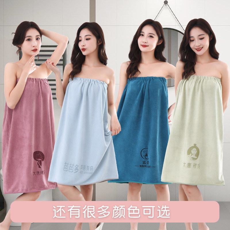 美容院专用浴裙女可穿抹胸浴巾裹胸睡裙汗蒸服桑拿大浴衣套头浴裙,淘宝优惠券,粉丝福利购,淘宝优惠卷
