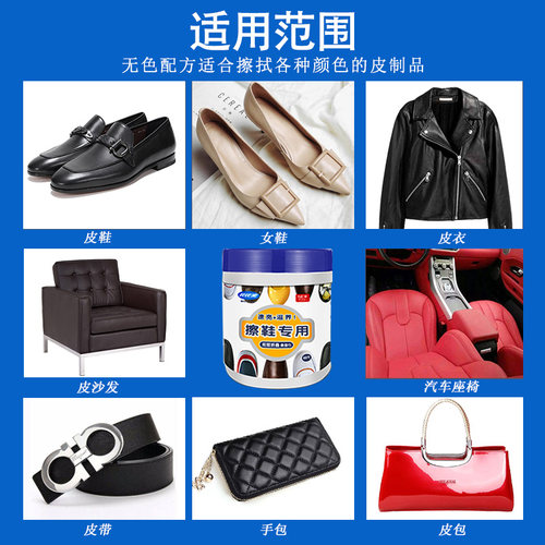 擦鞋湿巾通用无色保养油皮鞋专用擦鞋神器皮具皮革清洁护理鞋油 - 图1