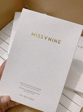 Miss v nine升级亮颜赋活面膜30ml补水美白提亮肤色一盒5片/30ml