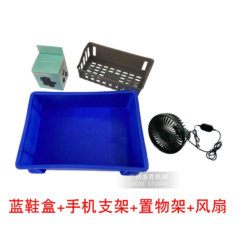 挖掘机鞋盒 收纳盒驾驶室内饰储物盒装饰挖机驾驶室用品脚垫配件,淘宝优惠券,粉丝福利购,淘宝优惠卷