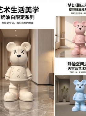皮革纹暴力熊大号存钱罐摆件