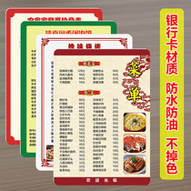 PVC Menu Design Make Price List Hotel Snack Barbecue Point Dining Menu Menu Menu Menu Menu Menu Menu custom A4A3