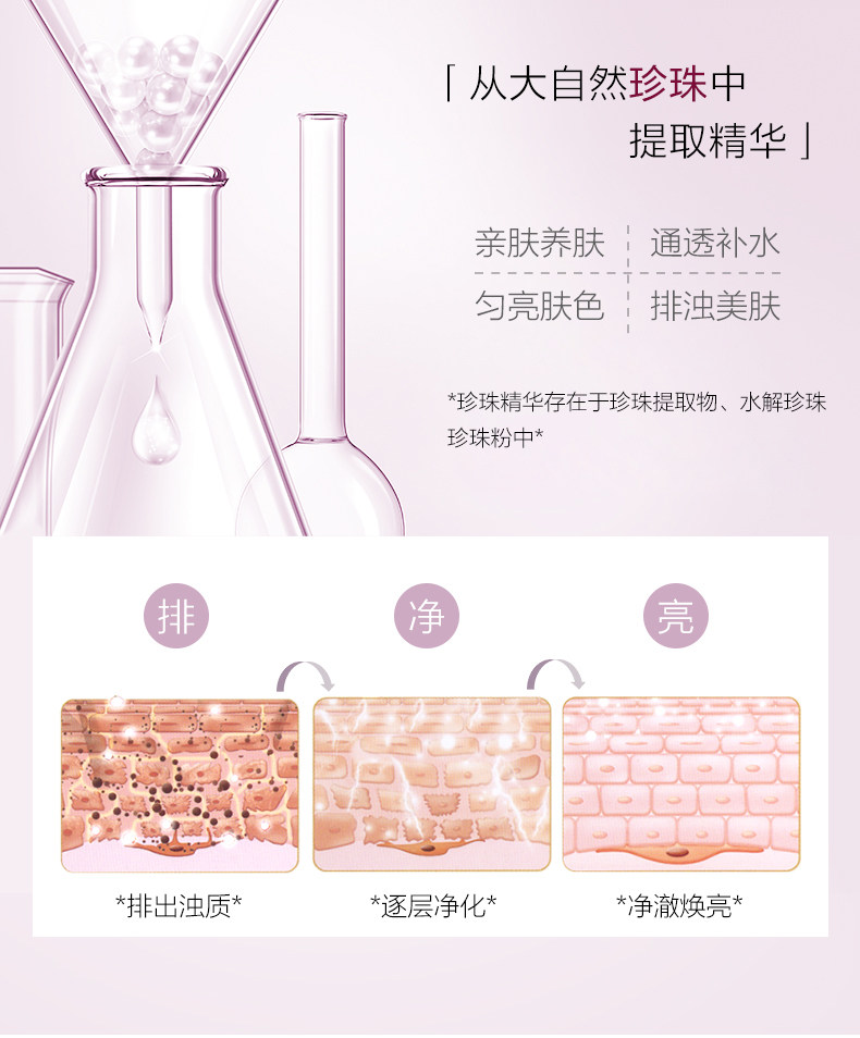 欧诗漫旗舰店护肤品套装悦活水乳 欧诗漫美妆面部护理套装