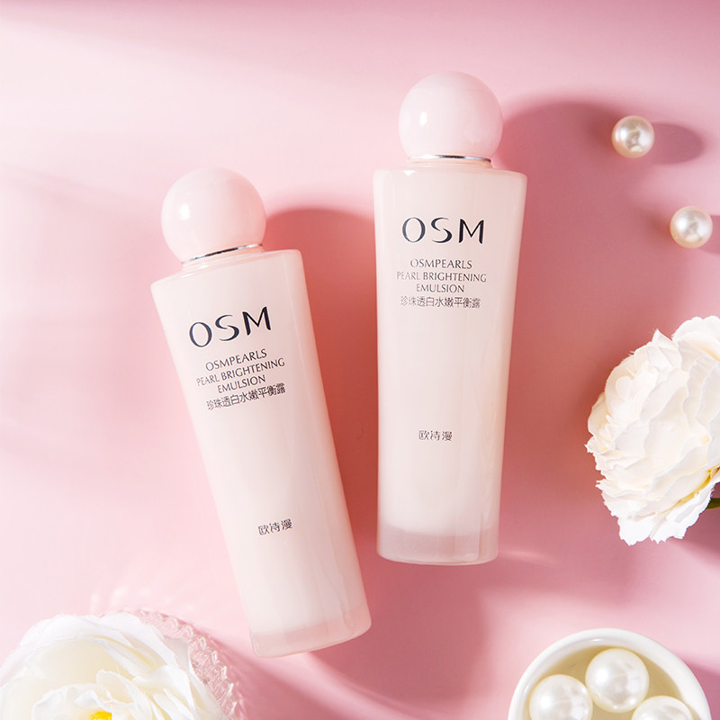  欧诗漫美妆乳液/面霜