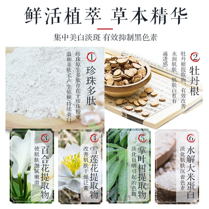 欧诗漫珍珠白祛斑淡化色斑保湿乳液 欧诗漫美妆乳液/面霜